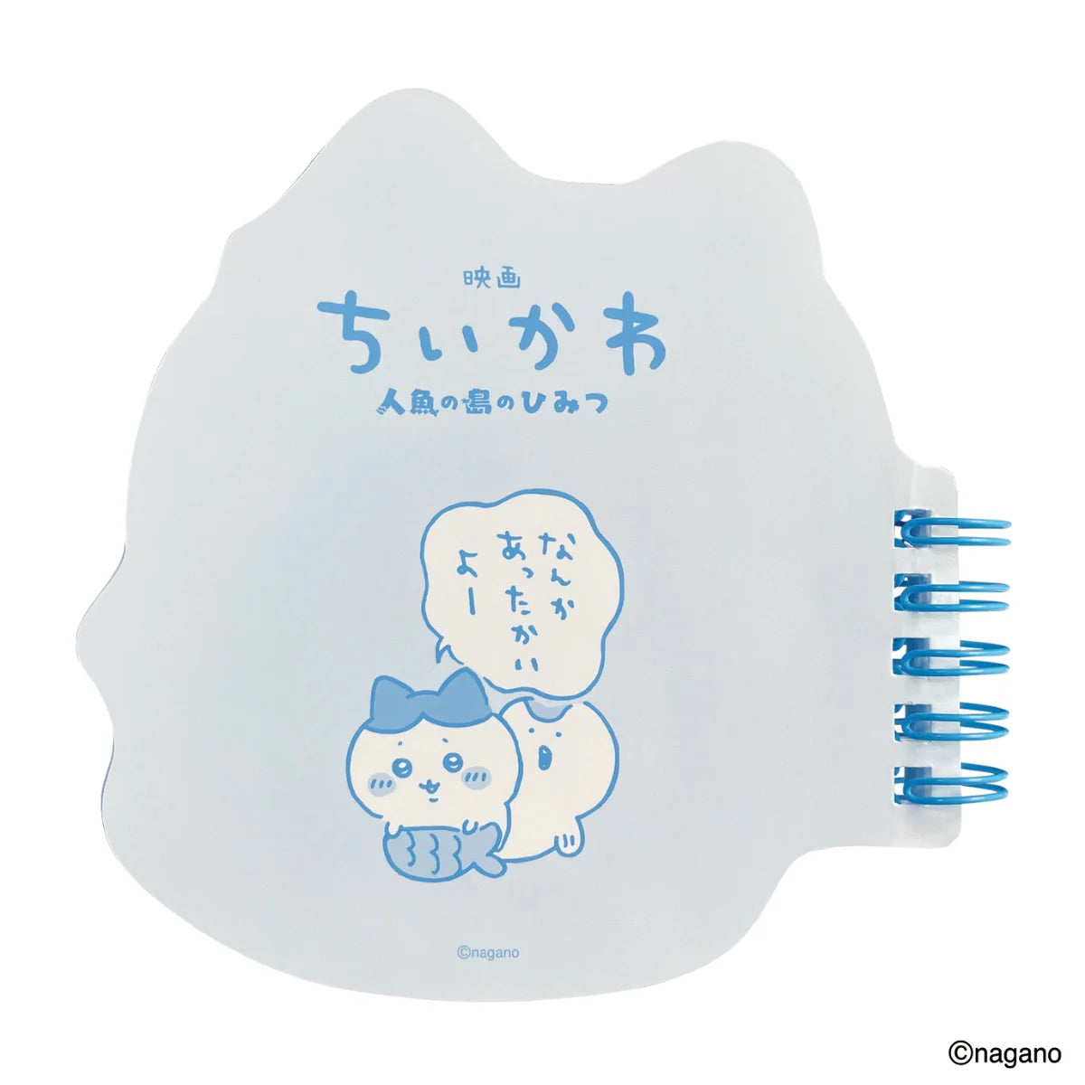 chiikawa 24/7 人魚島大電影週邊 橡膠線圈筆記本（預訂）<23/7 截單>