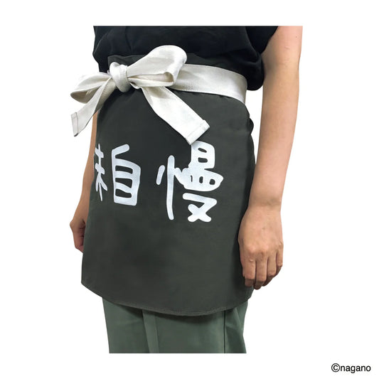 chiikawa 24/7 人魚島大電影週邊 味自慢圍裙（預訂）<23/7 截單>