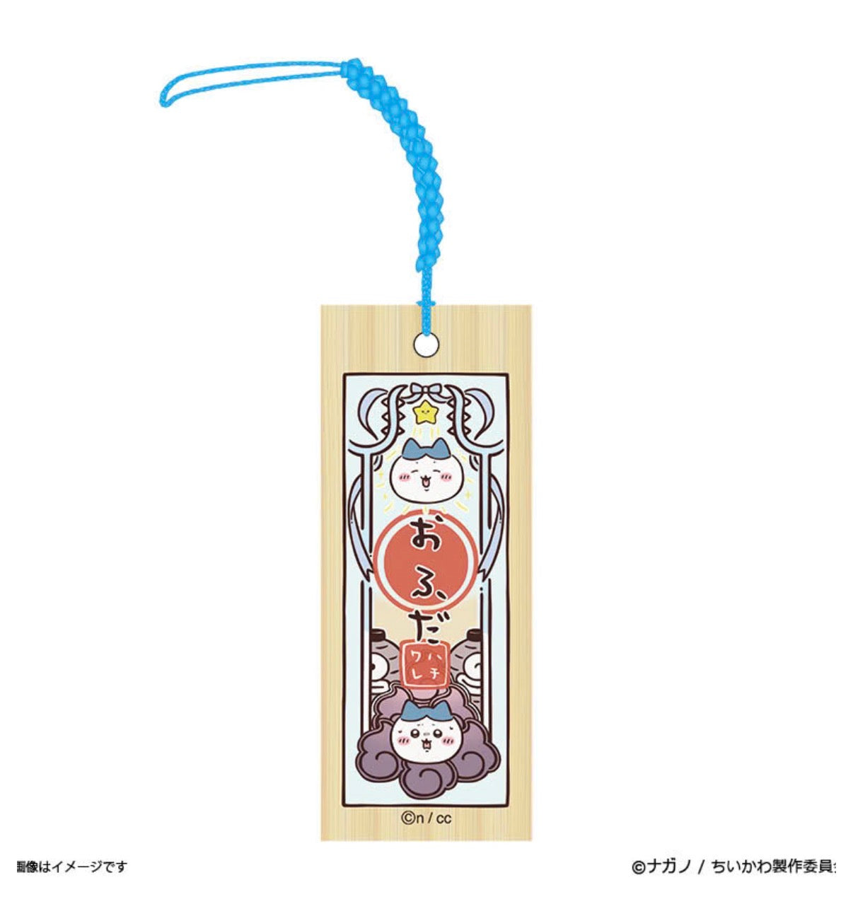 CHIIKAWA 鬼怪森林系列 掛飾 週邊（預訂）