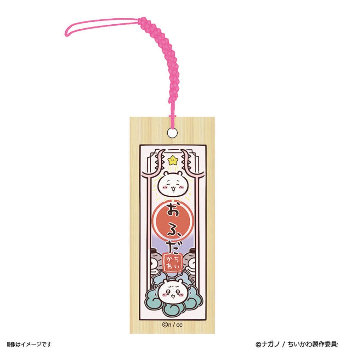 CHIIKAWA 鬼怪森林系列 掛飾 週邊（預訂）