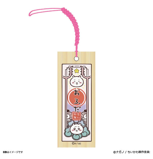 CHIIKAWA 鬼怪森林系列 掛飾 週邊（預訂）