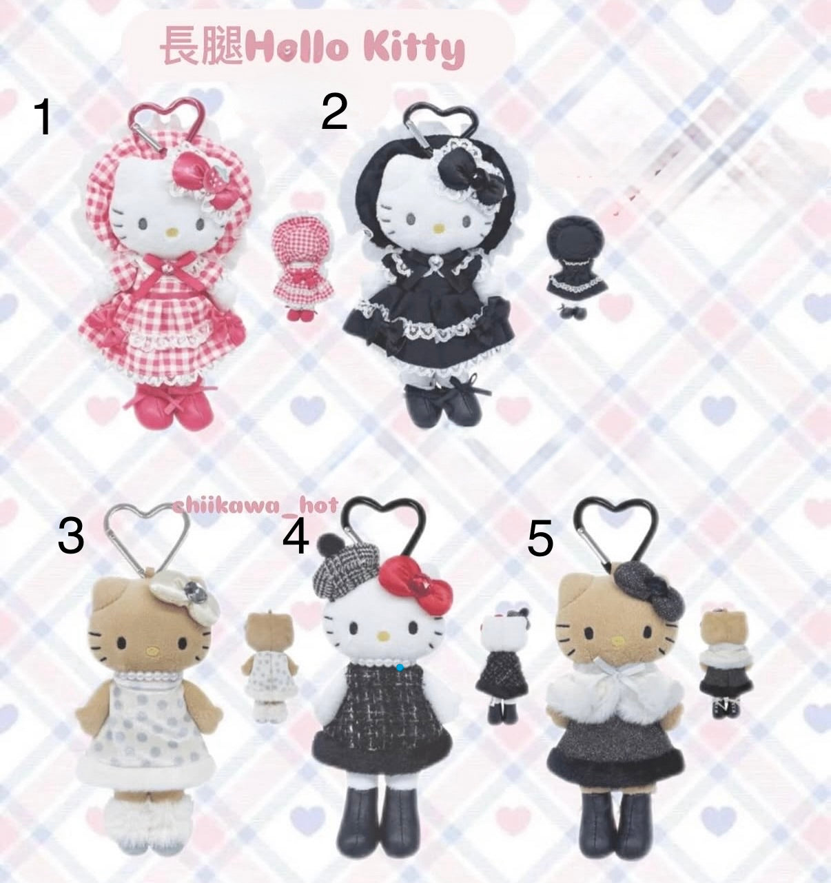 NIC 長腿hello kitty 現貨