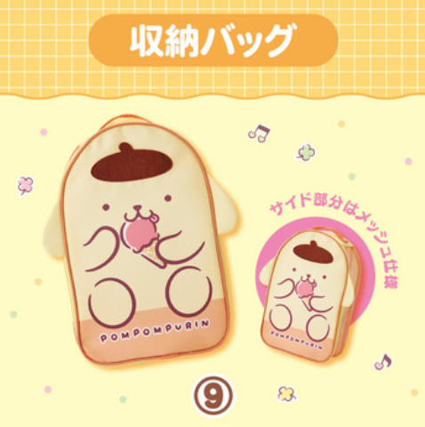SANRIO 布甸狗 POMPOMPURIN 2025一番賞 現貨