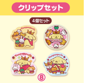 SANRIO 布甸狗 POMPOMPURIN 30週年一番賞 現貨